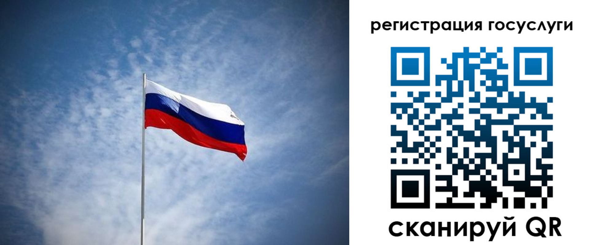 прописка паспорт в Артёмовском